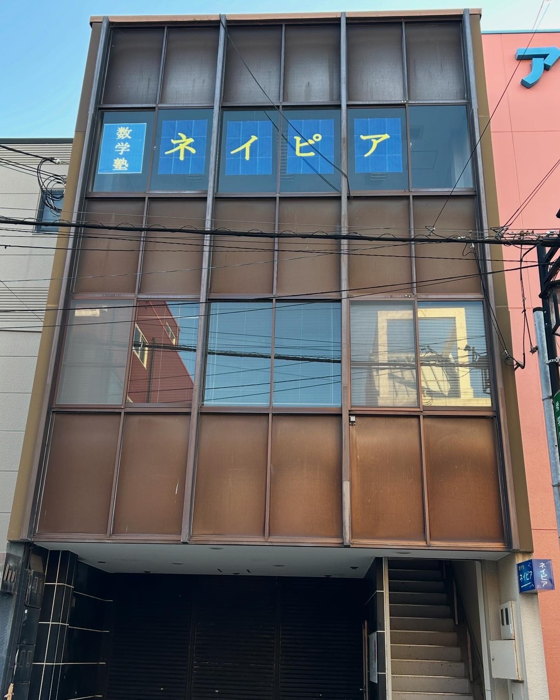 外観2