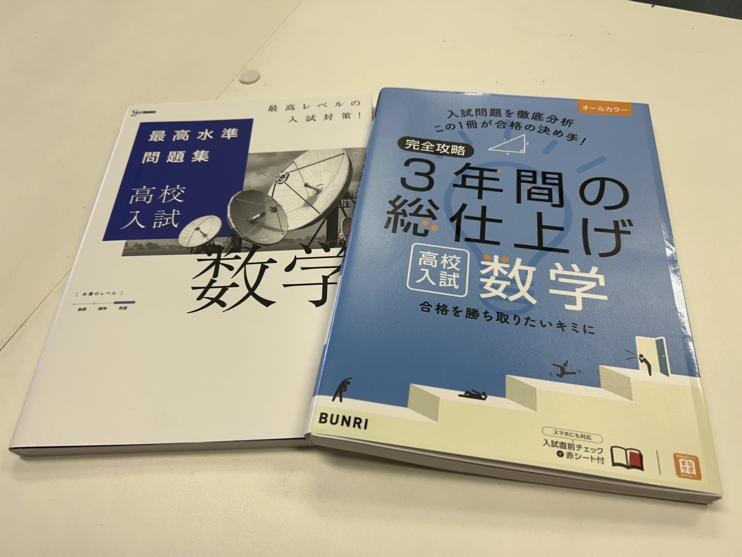 教室2